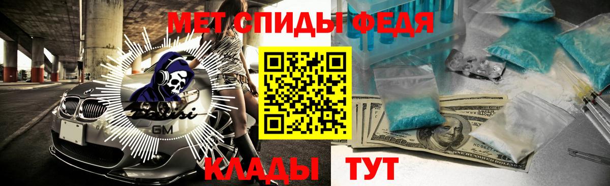 Amphetamine 97% Камень-на-Оби