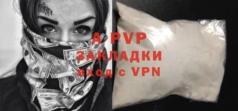 darknet какой сайт  Камень-на-Оби  Alpha PVP СК  KRAKEN зеркало 