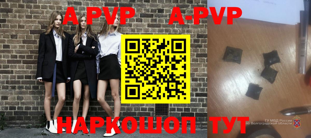 КОКАИН  Плюхи  Мед  Меф  Конопля  Камень-на-Оби  СОЛЬ CK  Вход с VPN 