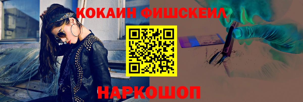 Cocaine Эквадор Камень-на-Оби