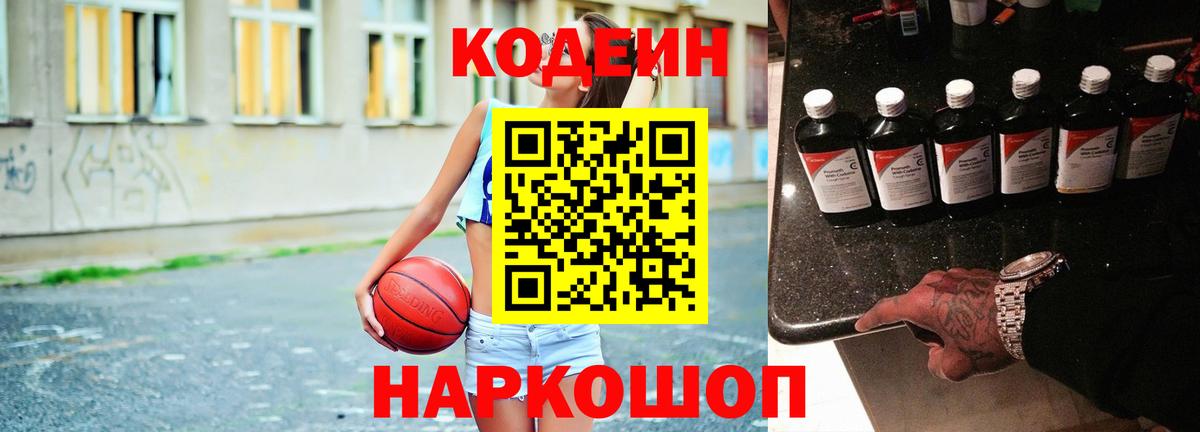Гашиш  МАРИХУАНА  Лсд 25  КОКАИН  Амфетамин   Камень-на-Оби  Меф кристаллы  Вход с VPN  Героин  Вейп ТГК  ЭКСТАЗИ 