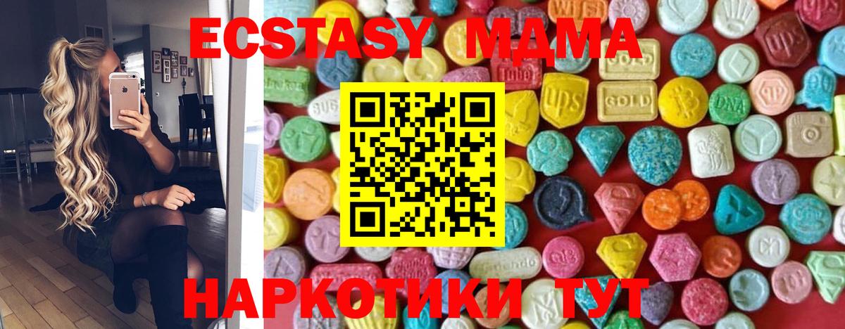 ГАШИШ  MDMA  Каннабис  Камень-на-Оби  А ПВП СК кристаллы  COCAIN  Меф МЯУ МЯУ кристаллы  Меф МЯУ МЯУ кристаллы  КОКАИН 