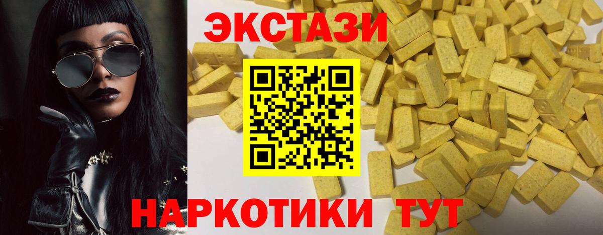 АМФЕТАМИН Камень-на-Оби