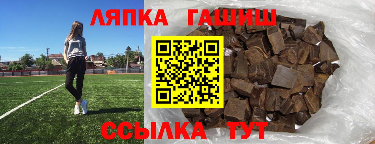 Гашиш гарик Камень-на-Оби