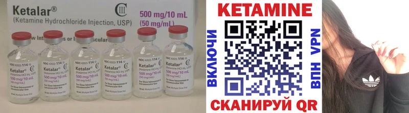 shop как зайти  Камень-на-Оби  Кетамин ketamine 