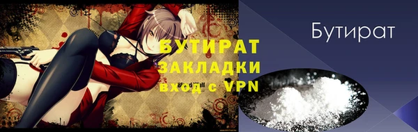 кокаин VHQ Нефтегорск