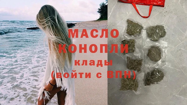 COCAINE Верхний Тагил