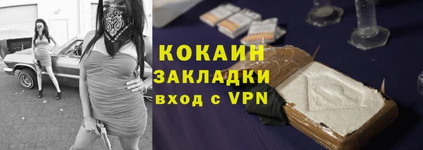 марихуана Нея