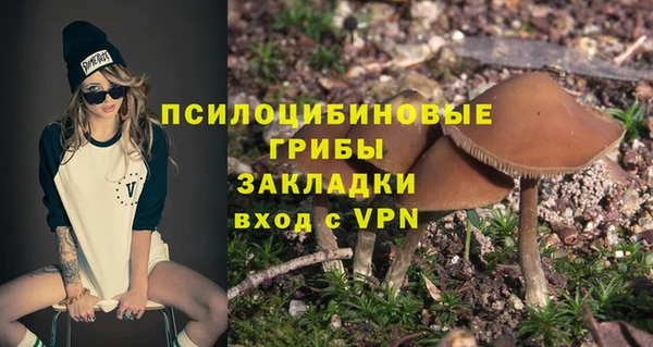 кокаин VHQ Нефтегорск