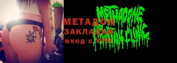 мдпв Усолье-Сибирское