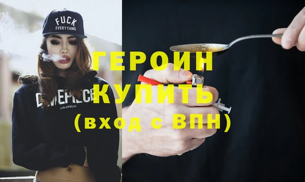 марихуана Нея