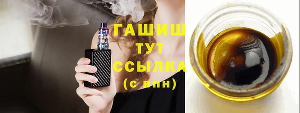 герыч Бугульма