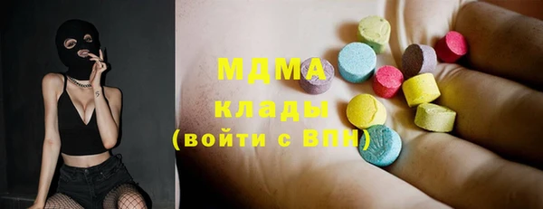 COCAINE Верхний Тагил