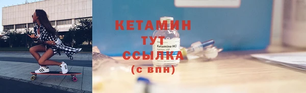кокаин VHQ Нефтегорск