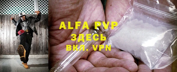 jwh Нефтекумск