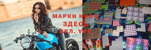 кокаин VHQ Нефтегорск