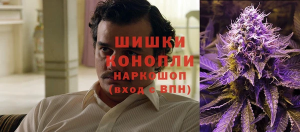 COCAINE Верхний Тагил