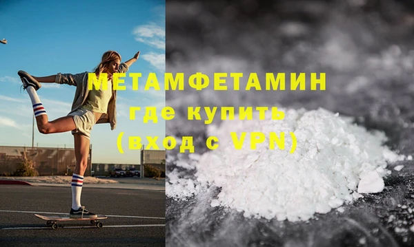 COCAINE Верхний Тагил