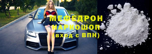 кокаин VHQ Нефтегорск