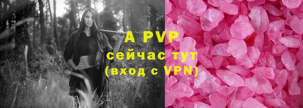 кокаин VHQ Нефтегорск