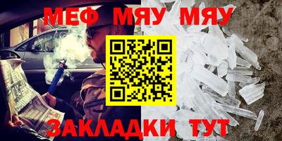 каннабис Донецк