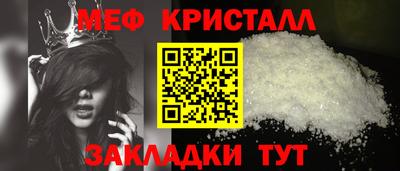 кристаллы Гатчина