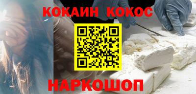каннабис Донецк