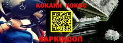 кристаллы Гатчина