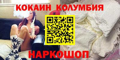 кристаллы Гатчина