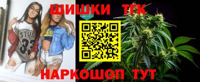каннабис Донецк