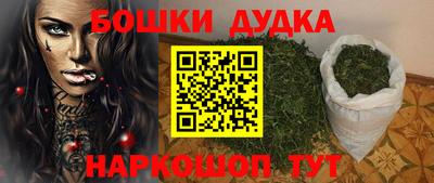 мефедрон мука Дубна