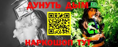 мефедрон мука Дубна