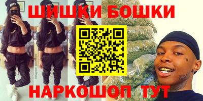 каннабис Донецк