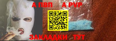 каннабис Донецк