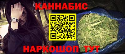 каннабис Донецк