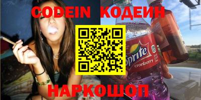 каннабис Донецк