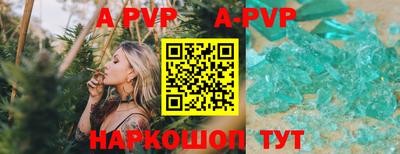 каннабис Донецк