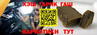 кристаллы Гатчина