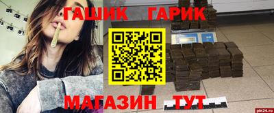 каннабис Донецк