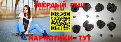 кристаллы Гатчина