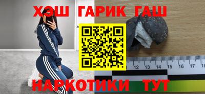 каннабис Донецк