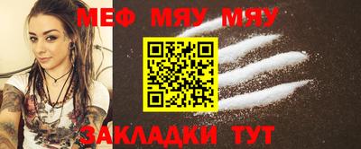 каннабис Донецк
