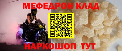 кристаллы Гатчина