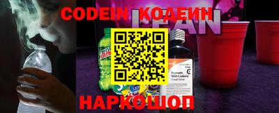 каннабис Донецк