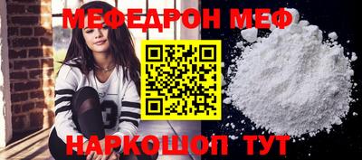 мефедрон мука Дубна
