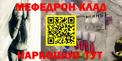 каннабис Донецк