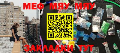 таблы Гагарин