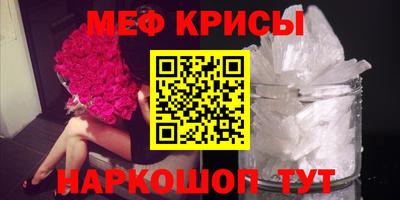 каннабис Донецк