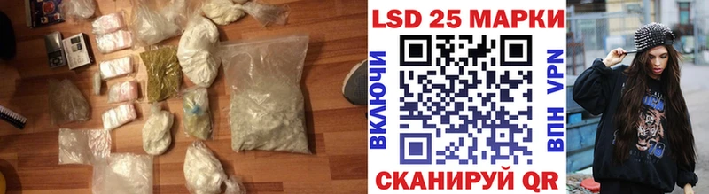 LSD-25 экстази ecstasy наркошоп Камень-на-Оби