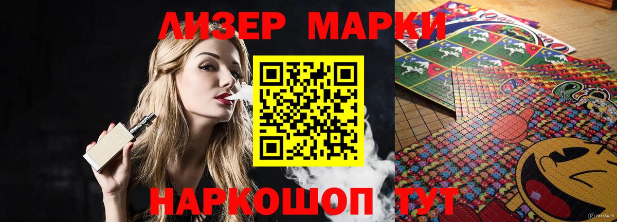 ЛСД экстази кислота  ЛСД экстази ecstasy  Лсд 25 экстази  Вход с VPN  Камень-на-Оби 